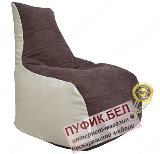 Кресло мешок Бумеранг (бежевый, коричневый)
