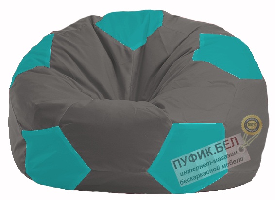 Кресло-мешок Мяч тёмно-серый - бирюзовый М 1.1-465