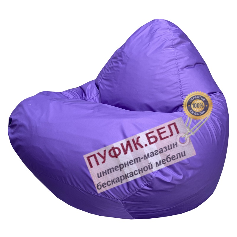 Кресло-мешок RELAX (сиреневый) дюспо