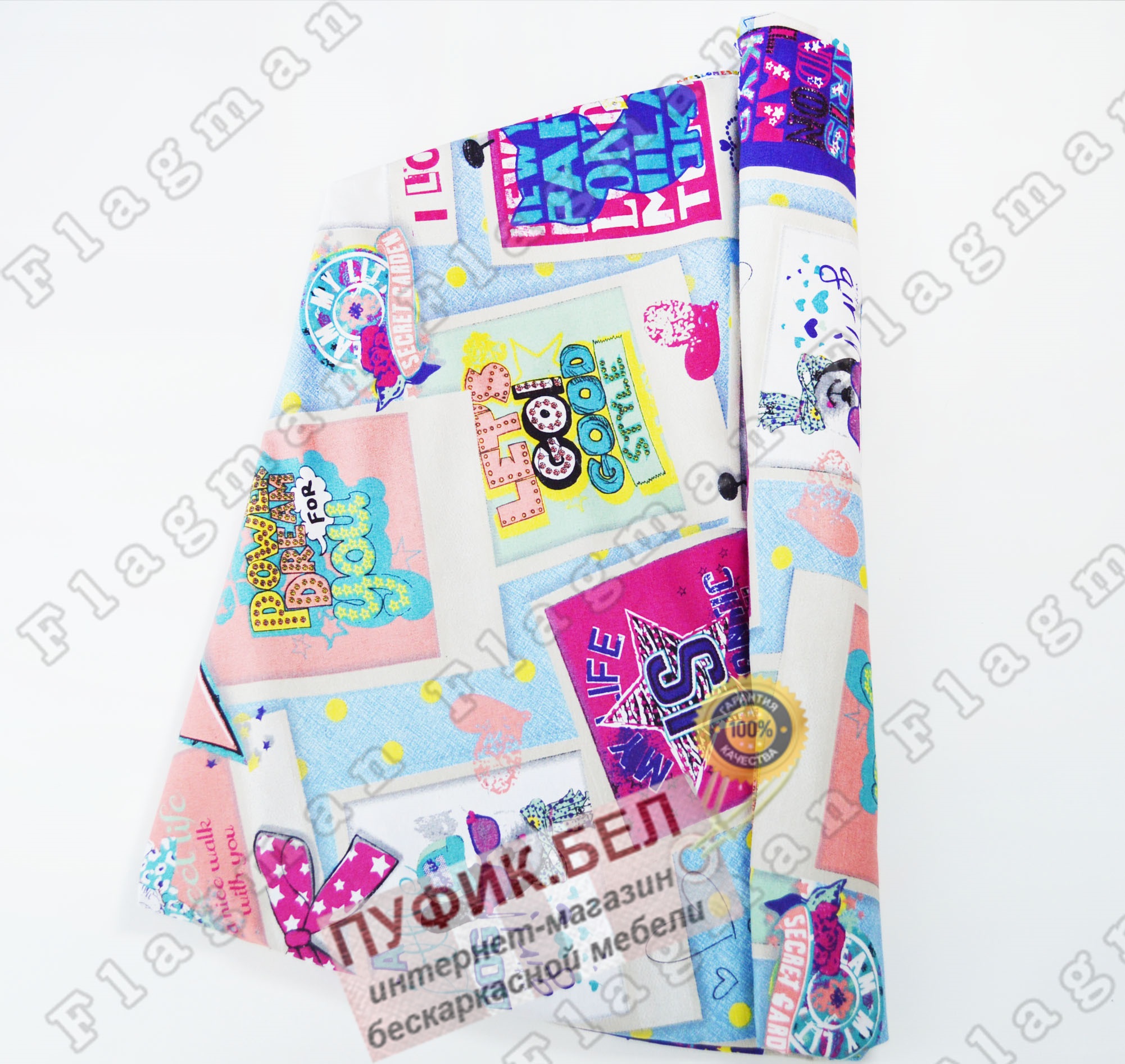 Внешний чехол для кресла мешка груши (макси) дрим Ч2.4-16