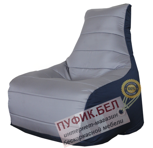 Кресло мешок Бумеранг (серый, тёмно-синий)
