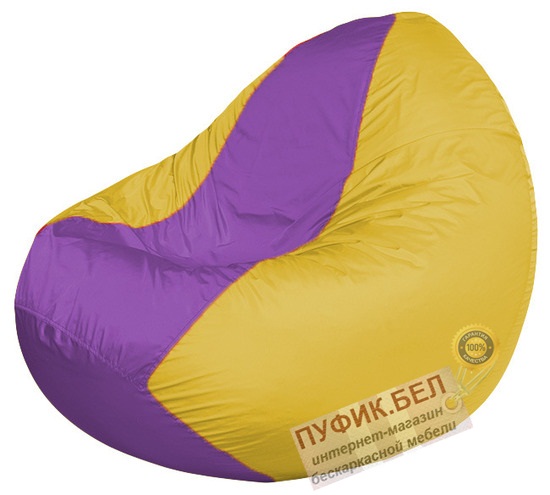 Кресло мешок Classic К2.1-262 (основа жёлтая, вставка сиреневая)