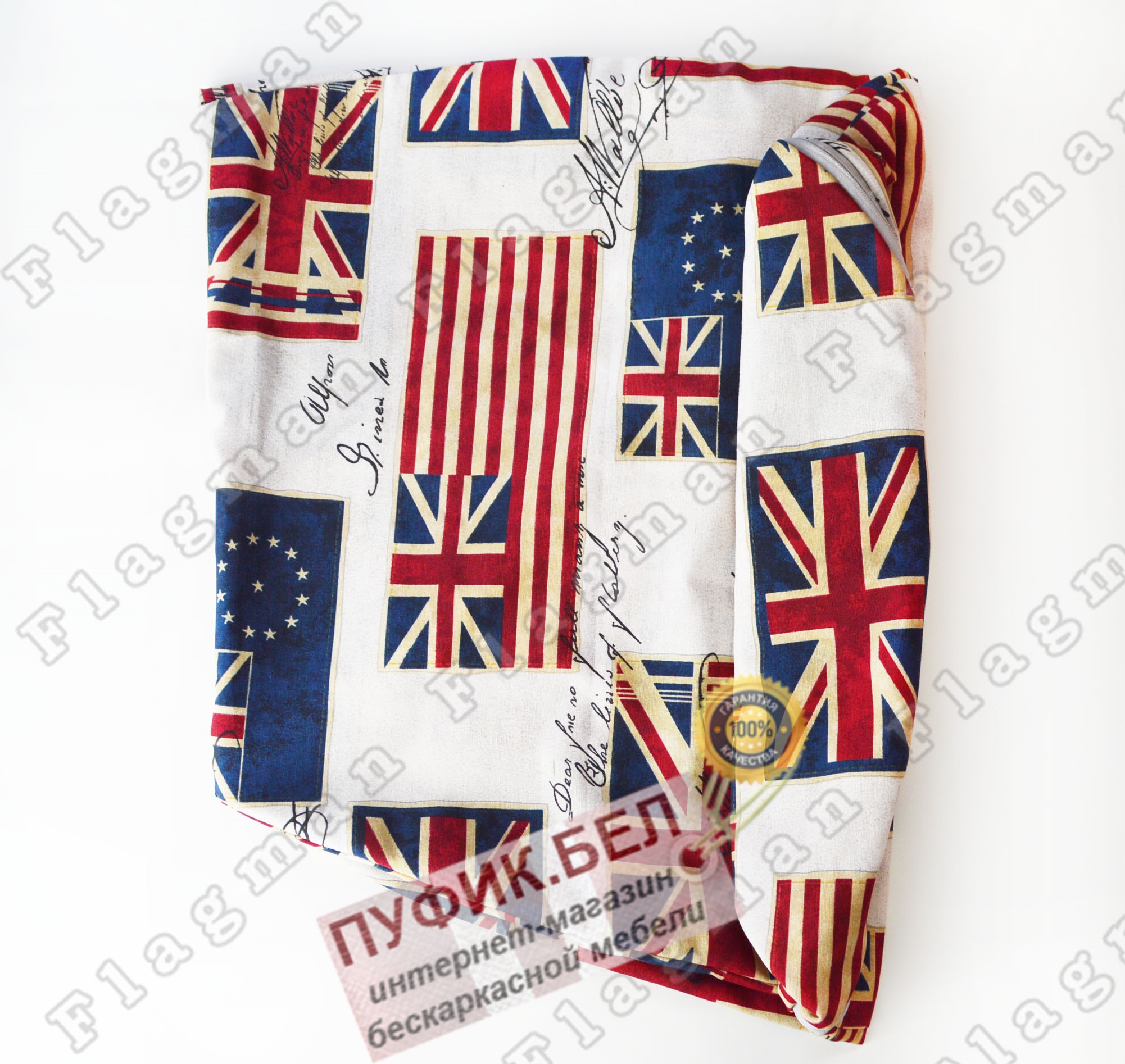 Внешний чехол для кресла мешка груши (макси) флаг Ч2.4-39