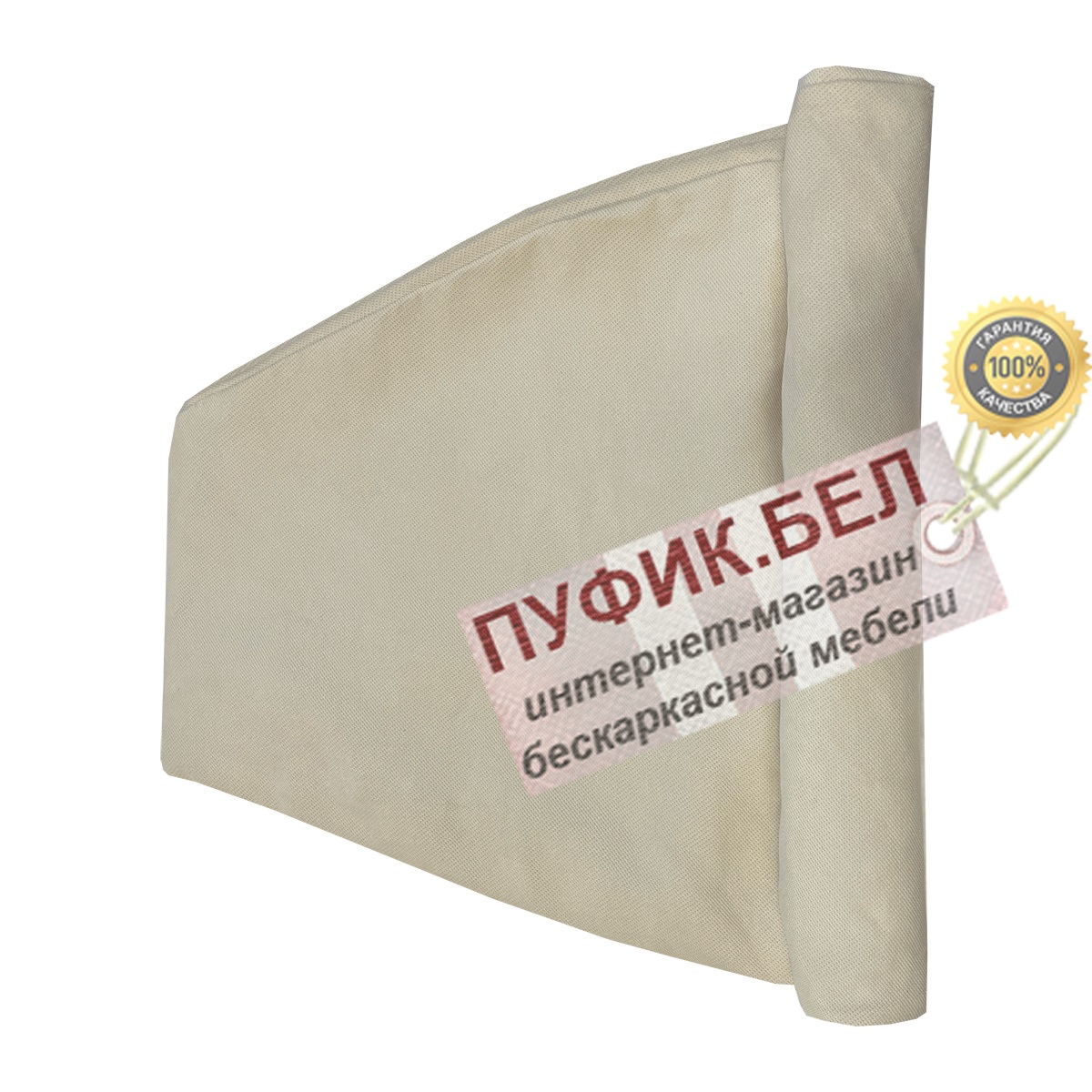 Внешний чехол для кресла мешка груши (макси) Verona 04