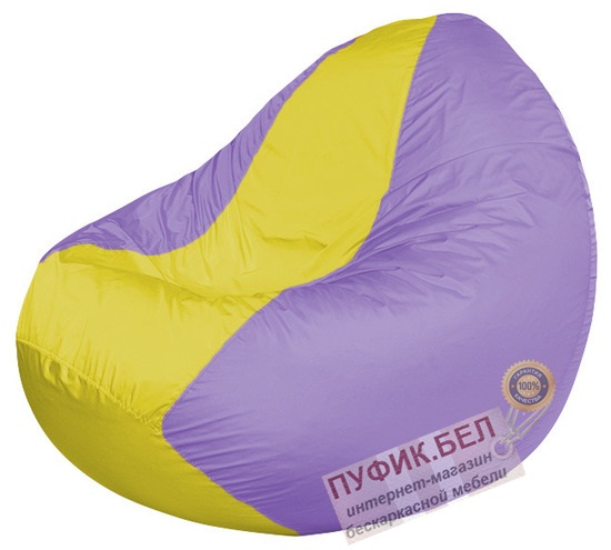 Кресло мешок Classic К2.1-106 (основа сиреневая, вставка жёлтая)