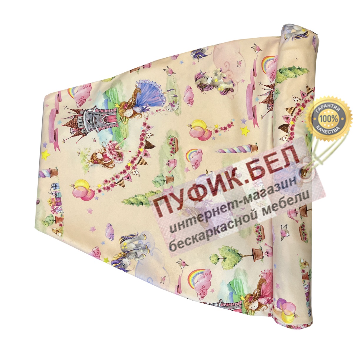 Внешний чехол для кресла мешка груши (макси) Princesski