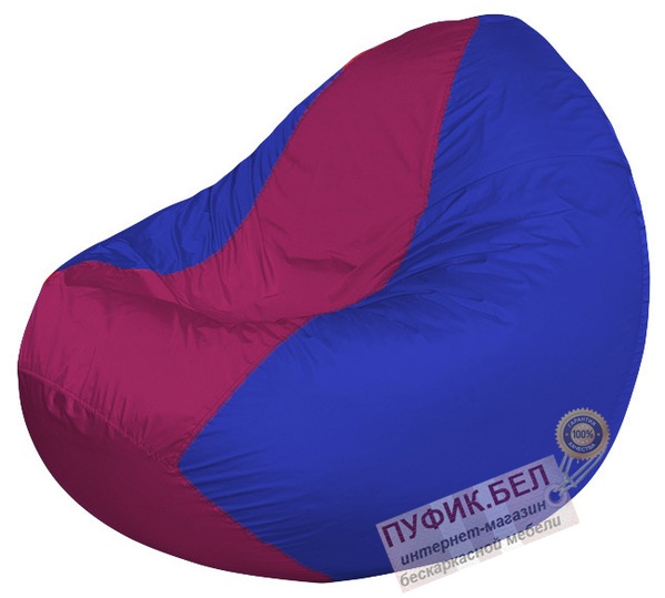 Кресло мешок Classic К2.1-50 (основа синяя, вставка фуксия)