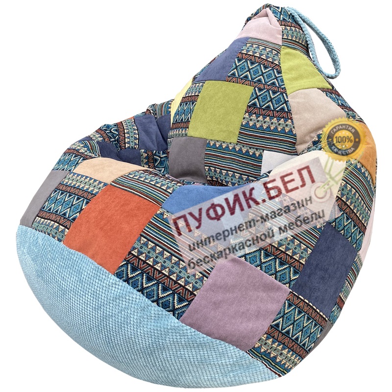 Кресло мешок Груша Пэчворк (голубой)