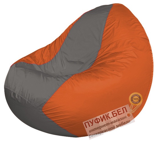 Кресло мешок Classic К2.1-183 (основа оранжевая, вставка серая)