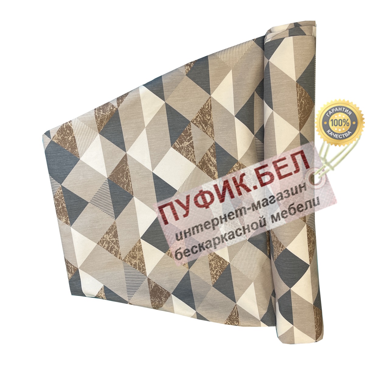 Внешний чехол для кресла мешка груши (макси) Zigzag_blooks_105