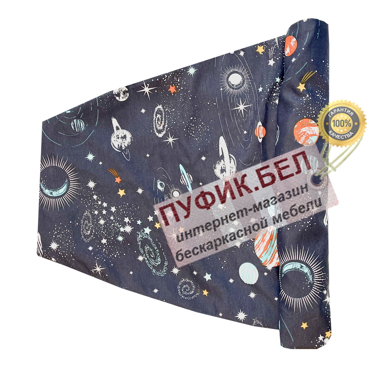 Внешний чехол для кресла мешка груши (макси) Спейс