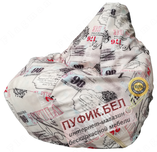 Кресло мешок Груша Hotel