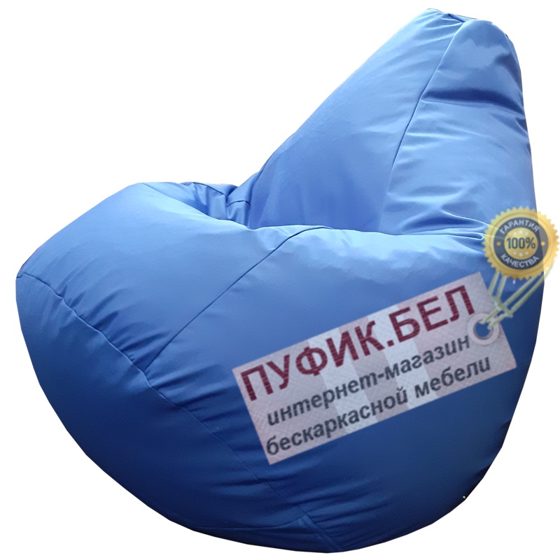 Кресло мешок Груша Г2.7-40 Синий