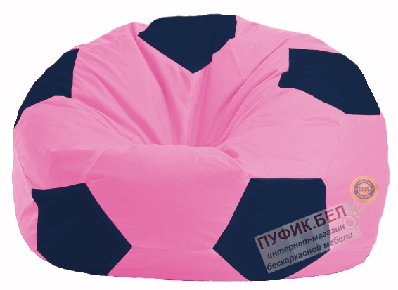 Кресло-мешок Мяч розовый - тёмно-синий М 1.1-192