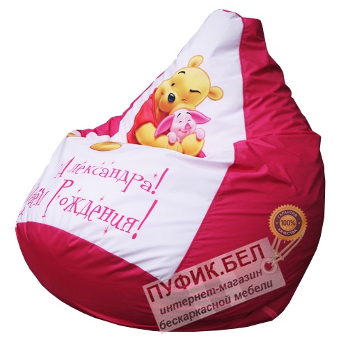 Кресло мешок Груша Винни и Пятачок