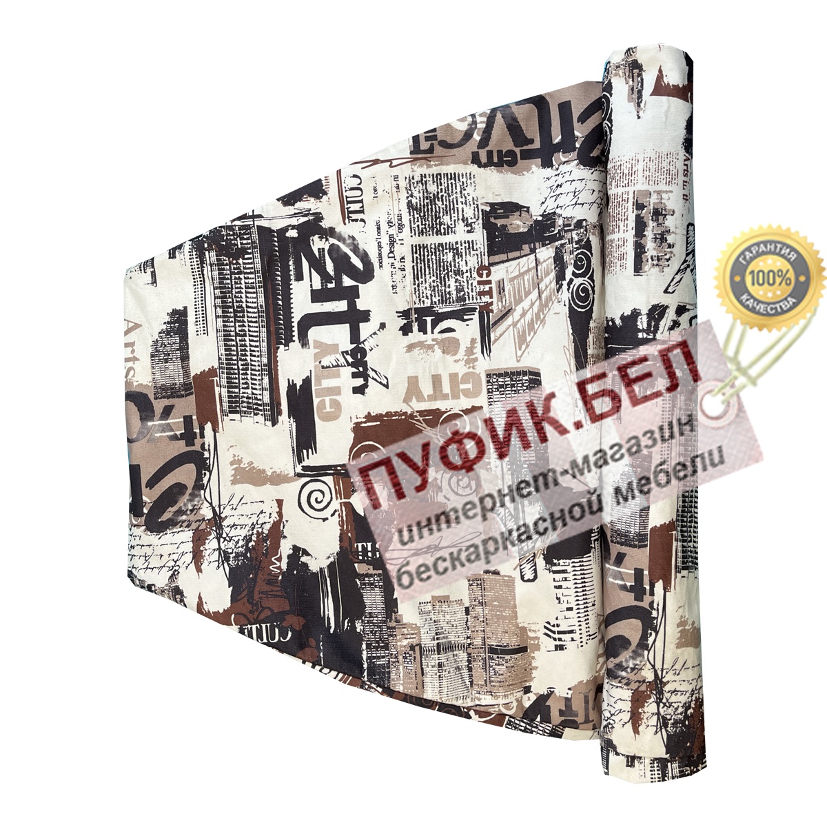 Внешний чехол для кресла мешка груши (макси) Modern