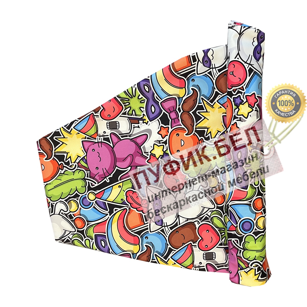 Внешний чехол для кресла мешка груши (макси) Maskarad