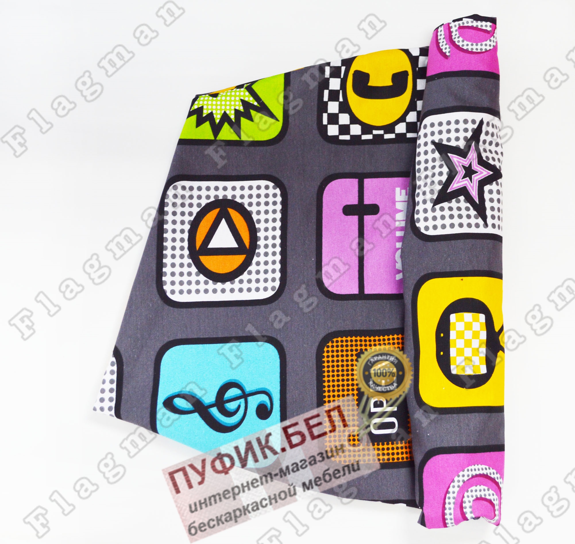 Внешний чехол для кресла мешка груши (макси) плей Ч2.4-31