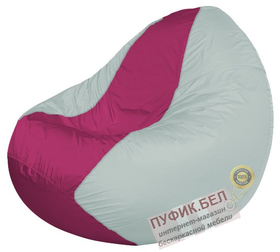 Кресло мешок Classic К2.1-37 (основа белая, вставка фуксия)
