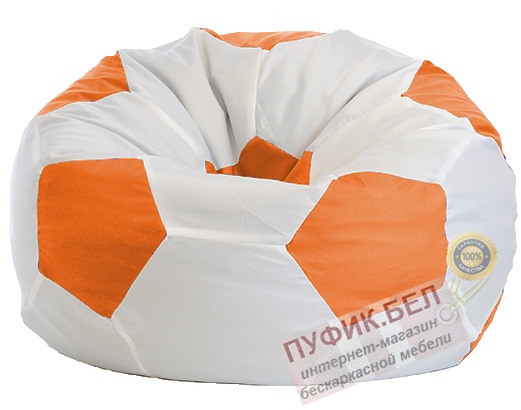 Кресло-мешок Мяч Стандарт бело-оранжевое