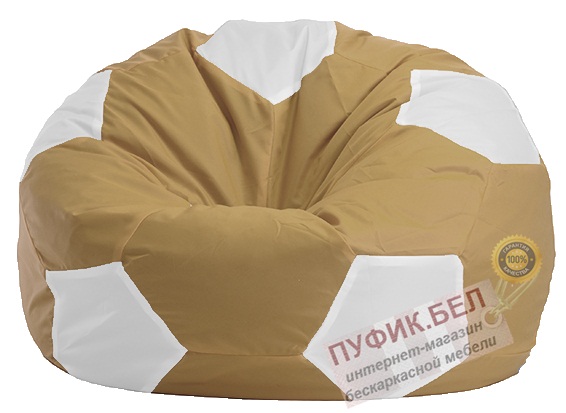 Кресло-мешок "Мяч Стандарт" бежево-белый