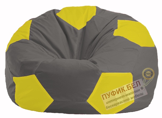 Кресло-мешок Мяч тёмно-серый - жёлтый М 1.1-360