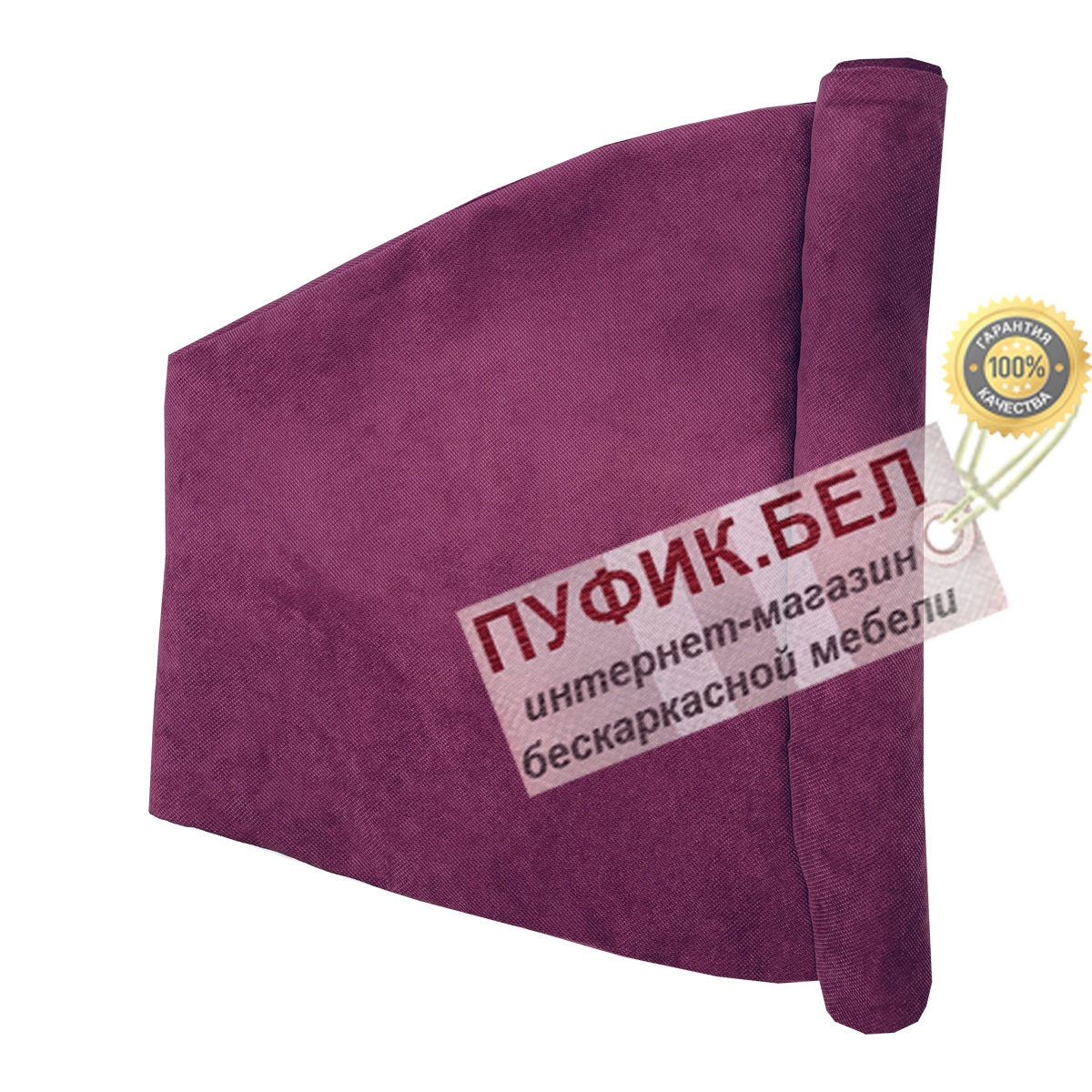 Внешний чехол для кресла мешка груши (макси) Verona 69