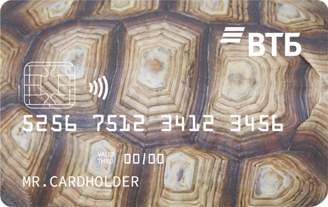 У нас действует карта рассрочки "Черепаха"