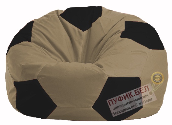 Кресло-мешок Мяч бежевый - чёрный М 1.1-77