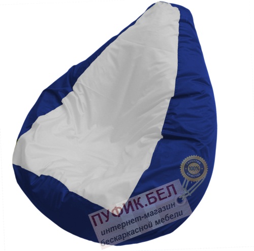 Кресло мешок Груша Макси (основа синяя, вставка белая)