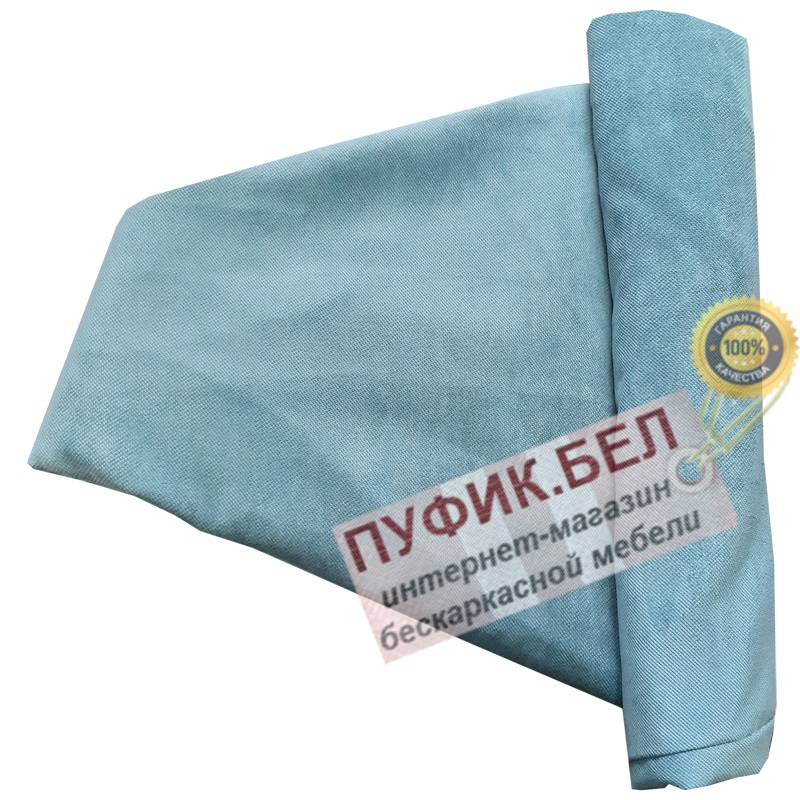 Внешний чехол для кресла мешка груши (макси) Verona 757