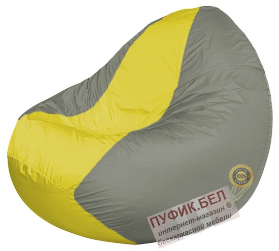 Кресло мешок Classic К2.1-95 (основа серая, вставка жёлтая)