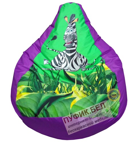 Кресло мешок Груша Весёлая зебра