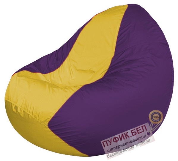 Кресло мешок Classic К2.1-232 (основа фиолетовая, вставка жёлтая)