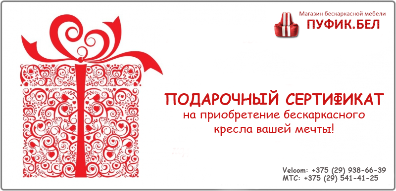 Без имени-3.png