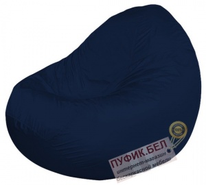 Кресло мешок Classic К2.1-20 (тёмно-синий)