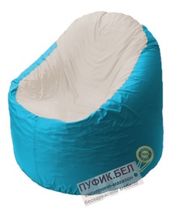 Кресло-мешок Bravo бирюзовое, сидушка слоновая кость