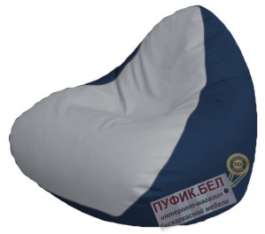 Кресло мешок RELAX Р2.3-58 (основа синяя, вставка белая)