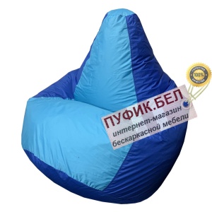 Кресло-мешок Груша Мега (основа синяя, вставка голубая)