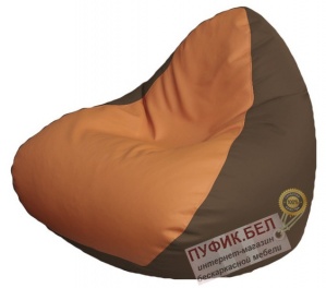 Кресло мешок RELAX Р2.3-93 (основа коричневая, вставка оранжевая)