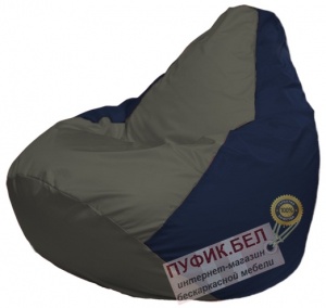 Кресло мешок Груша Макси Г2.1-369 тёмно-серый, тёмно-синий