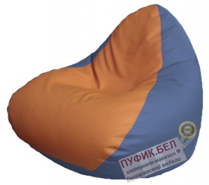Кресло мешок RELAX Р2.3-92 (основа голубая, вставка оранжевая)