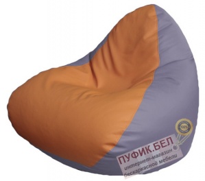Кресло мешок RELAX Р2.3-88 (основа сиреневая, вставка оранжевая)